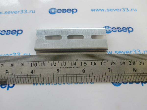 DIN-рейка 7,5 см